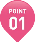 ポイント1