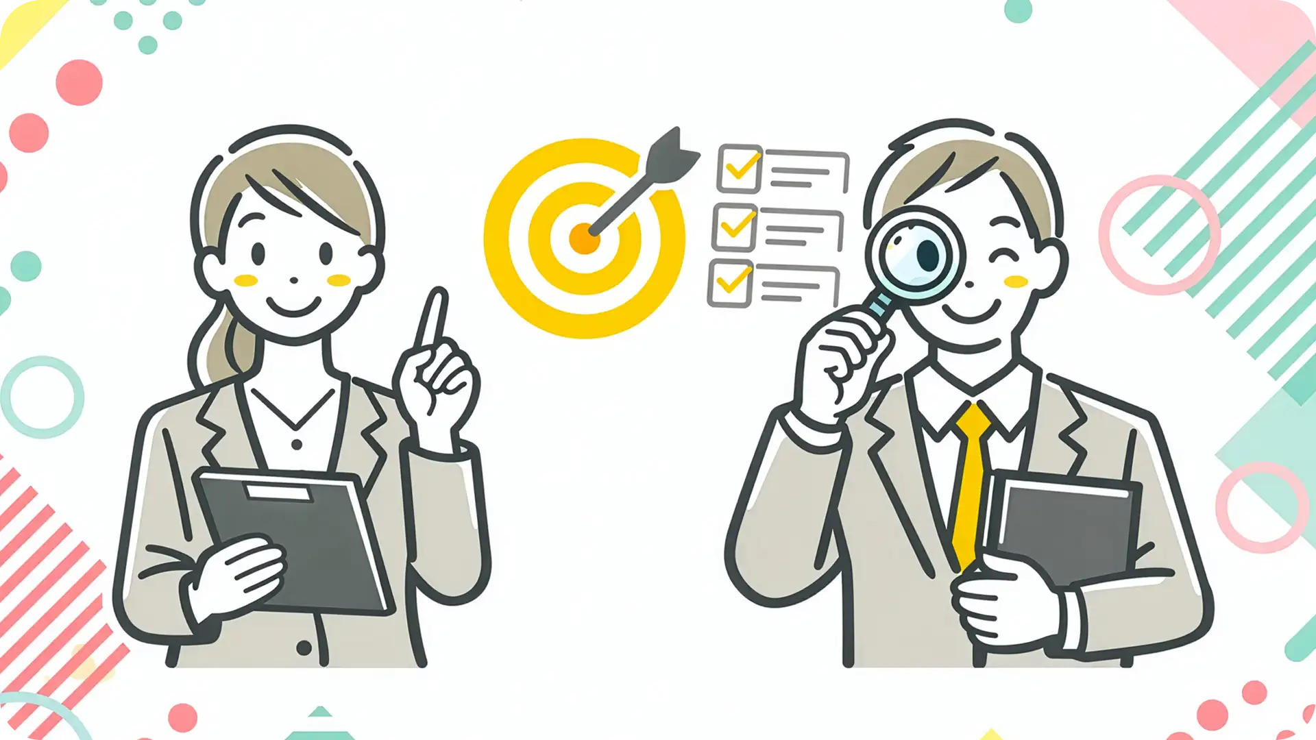 ホームページ運用の第一歩を表すイメージイラスト