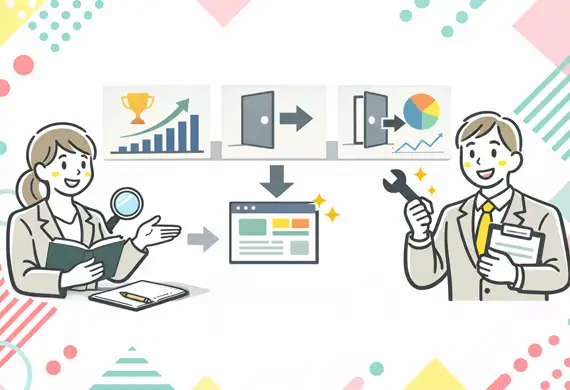 GA4は3つだけ見ればOKページのサムネイル