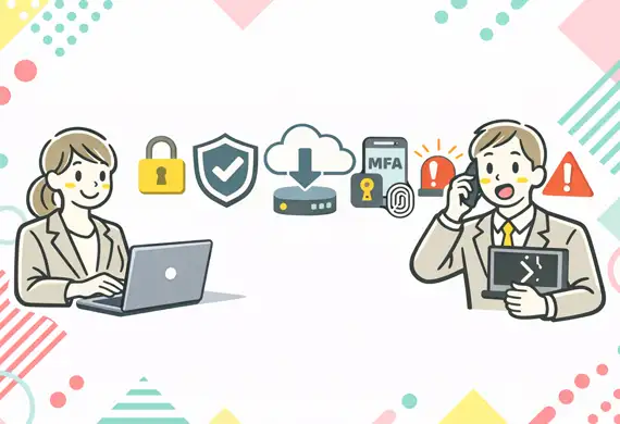 セキュリティ基礎ページのサムネイル