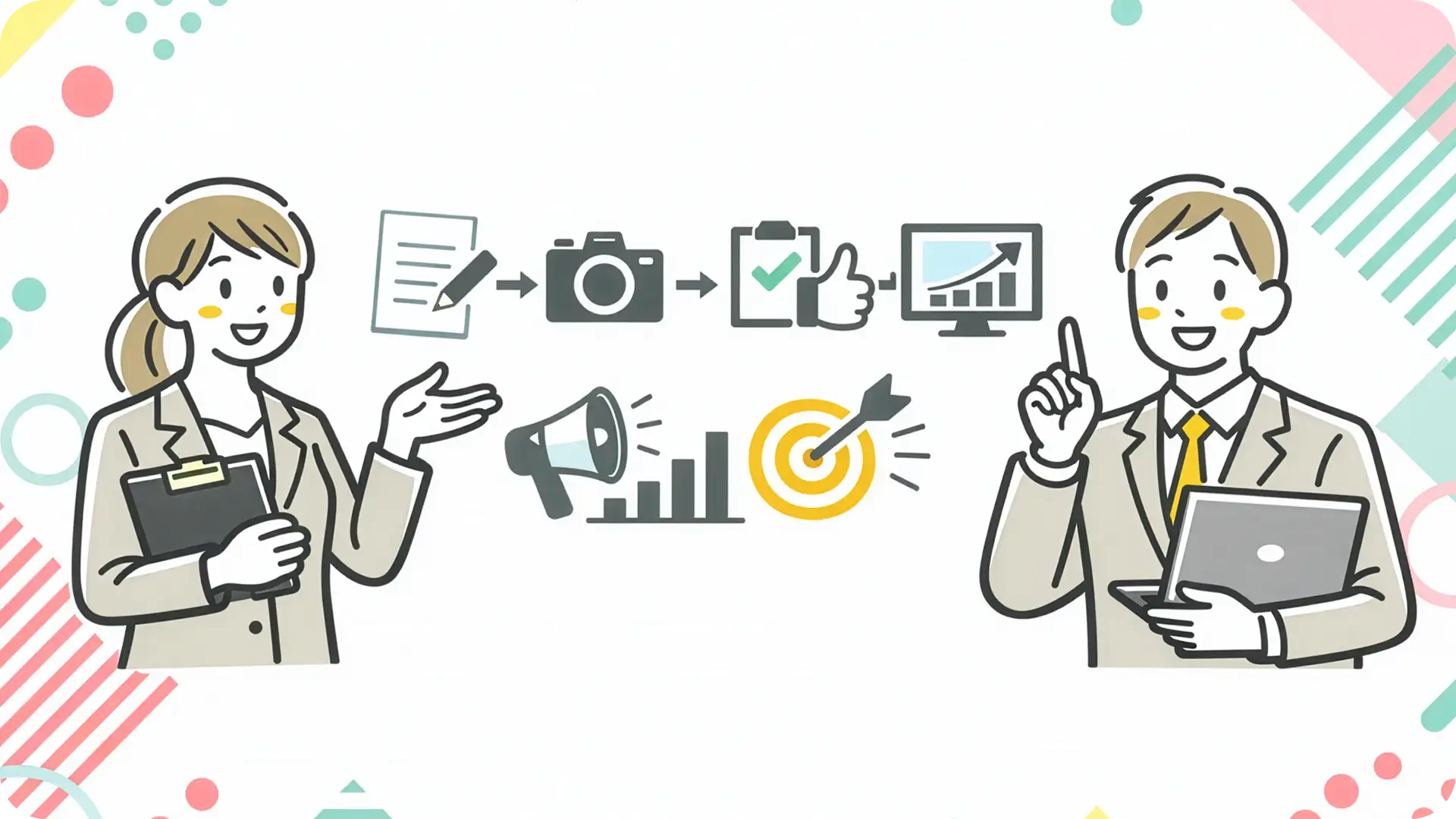 2ヶ月間のホームページ制作フロー図（要件定義から公開までの全体像）