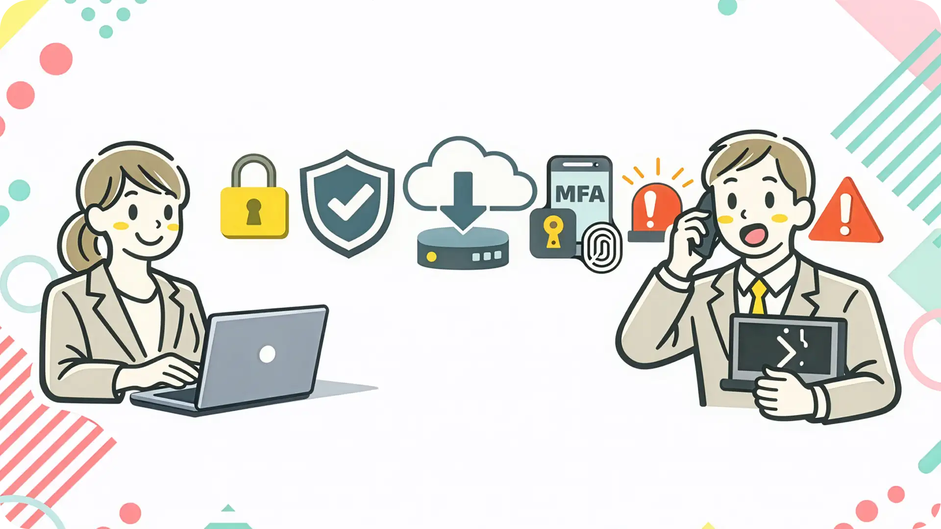 情報セキュリティの3要素（CIA）：機密性・完全性・可用性の図解