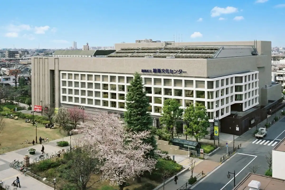 練馬区立練馬文化センターの外観