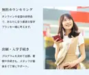 「CSBA」スピリチャル鑑定ページのデザイン