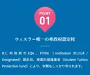 「CSBA」メディアページのデザイン