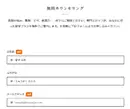 「CSBA」愛 佳央梨の紅霊玉占いページのデザイン