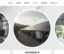 ライズWebサイトのPC版トップページ画面