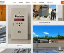ライズWebサイトのPC版トップページ画面