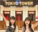 東京タワー シルバーウィーク特設サイト グルメ紹介ページのデザイン