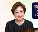 「占い館 愛」トップページのデザイン