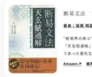 「占い館 愛」メディアページのデザイン
