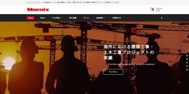マルニックスのトップページ