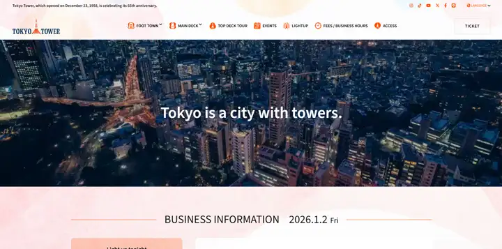 東京タワー(英語)のトップページ