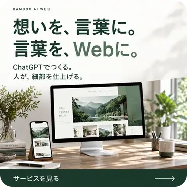 スマホでアクセス解析のグラフを確認するビジネスパーソン（デジタル営業マンのイメージ）