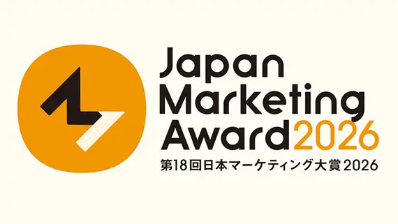第18回日本マーケティング大賞2026 ロゴ