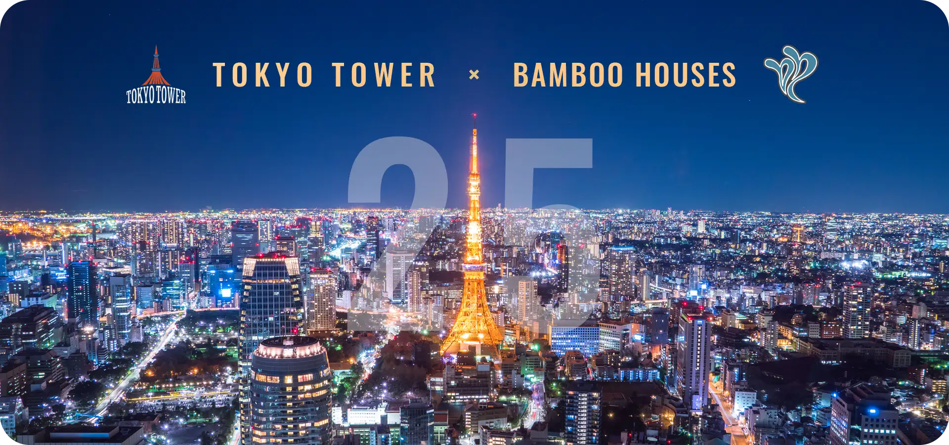 バンブ－ハウスの屋内