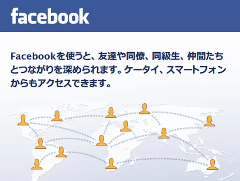 2010年にSNSを開始した東京タワー