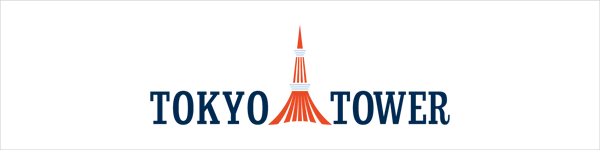 東京タワー